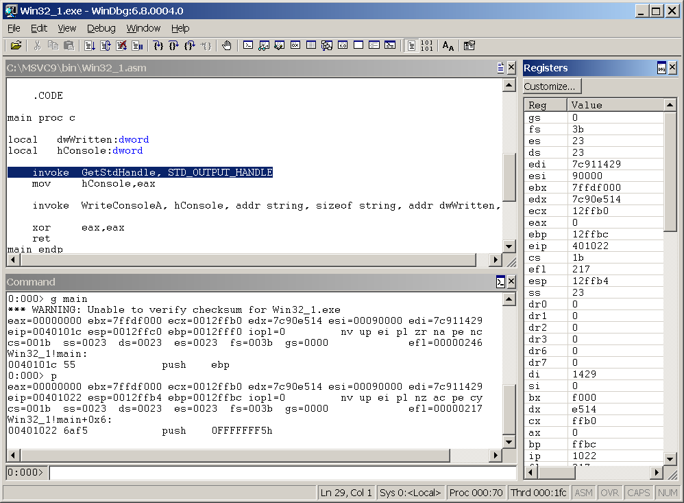 программа WinDbg Скачать бесплатно русскую версию WinDbg